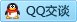 QQ在线咨询2798920989